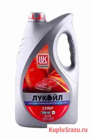 Лукойл Cупер 10W-40 SG/CD п/с 4л Кострома