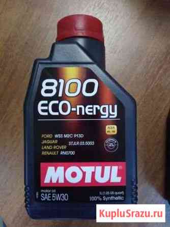 Масло Motul 8100 Eco-energy 5w30 Челябинск