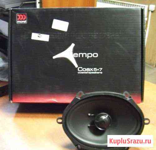 Динамики Tempo coax 5x7 Тольятти