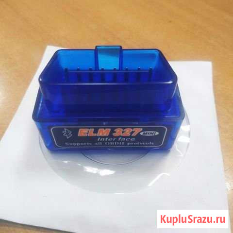 Автосканер ELM327 OBD2 Курган - изображение 1