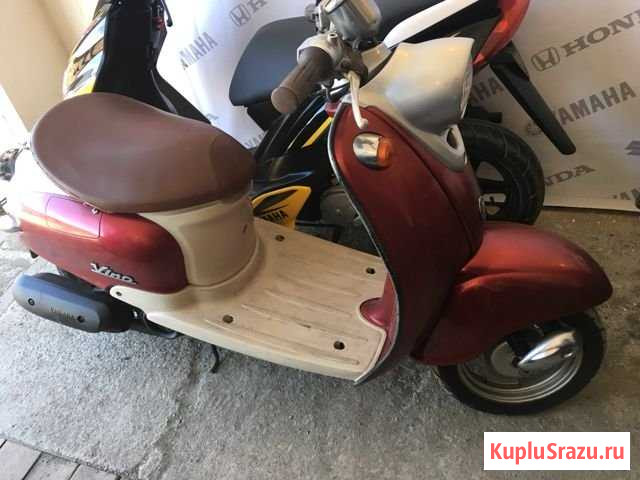 Yamaha Vino Челябинск - изображение 1