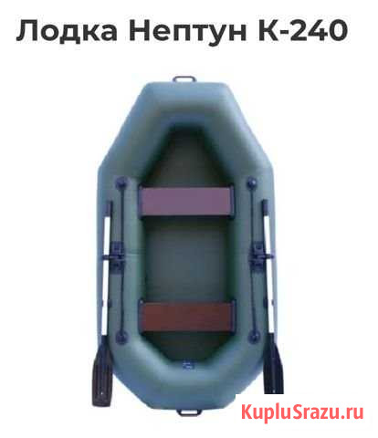 Надувная лодка нептун Михайловка - изображение 1