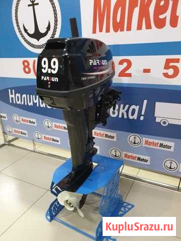 Лодочный мотор Parsun T9.9S. Доставка до двери Краснодар - изображение 1