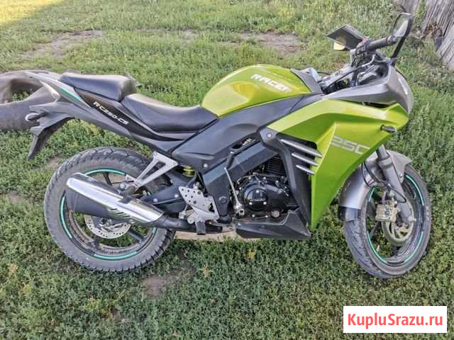 Racer Skyway RC250CS Заринск - изображение 1