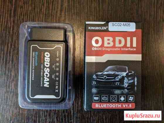 Автосканер OBD scan V 1.5 Версия 2020 г Кемерово