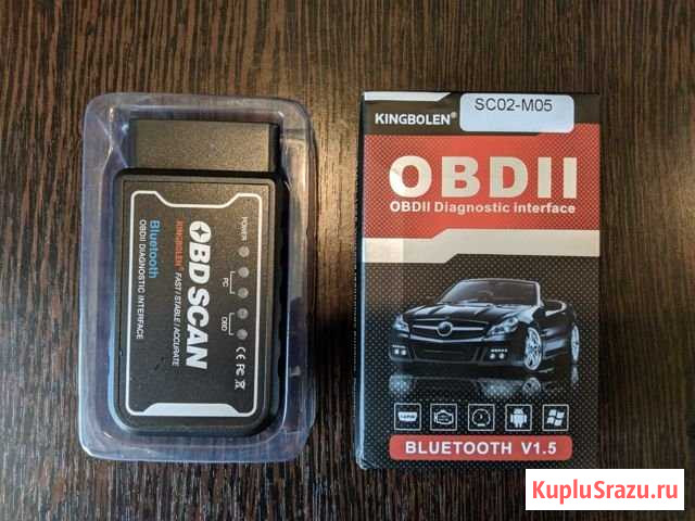 Автосканер OBD scan V 1.5 Версия 2020 г Кемерово - изображение 1