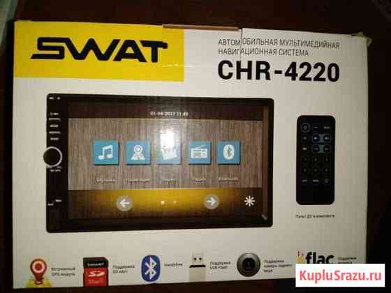 Мультимедийная система Swat CHR-4220 Невинномысск