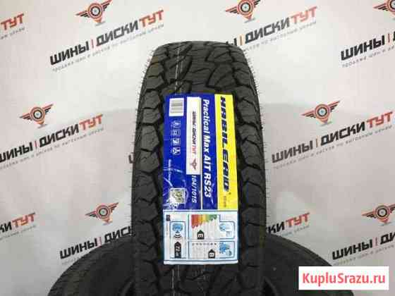 Шины R16 245 75 LT habilead грязевые Краснодар