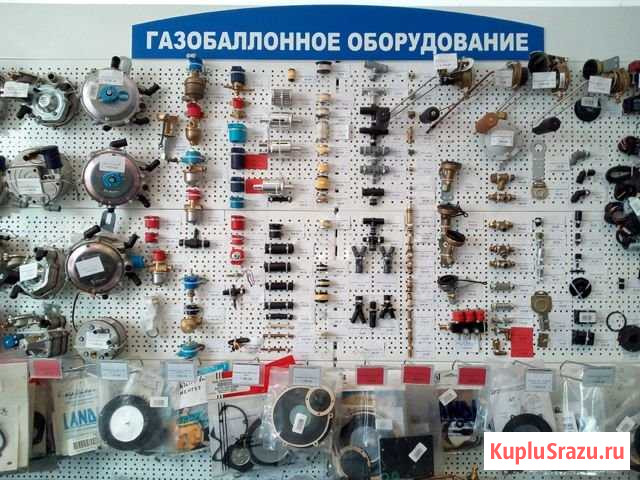 Запчасти для гбо 1-5 поколения Ставрополь - изображение 1