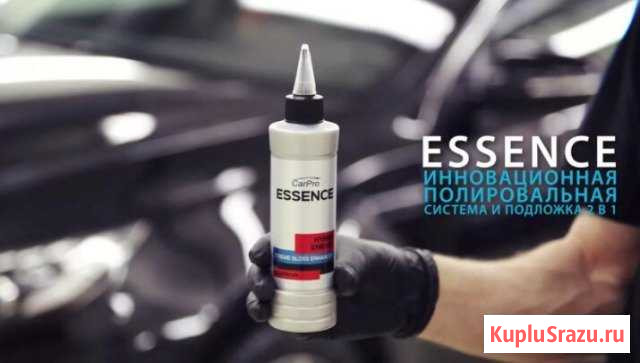 Essence CarPro полировальная паста Нальчик - изображение 1