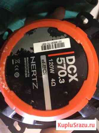 Колонки Hertz DCX 570.3 Севастополь