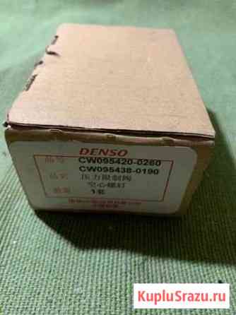Обратный клапан топливной рампы Denso Новосибирск