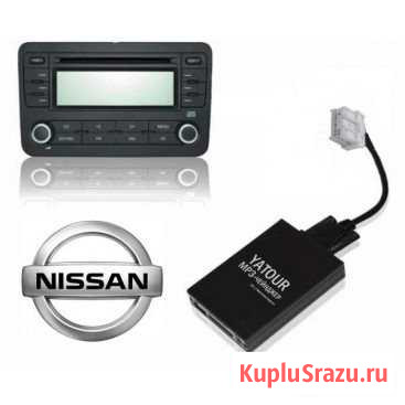 MP3 USB адаптер yatour YT-M06 на Nissan/Infinity Новокузнецк - изображение 1