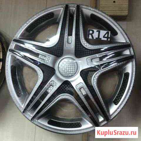 Колпаки R14 Балашиха