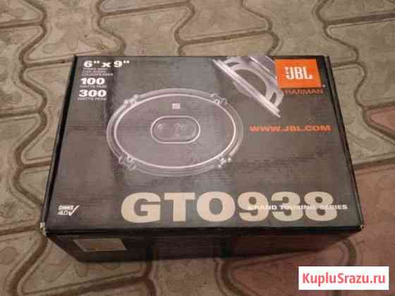 Автомобильные колонки JBL GTO-938 Новочеркасск