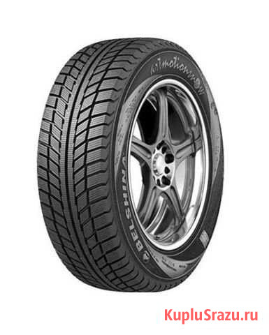 185/65 R15 Зимние шины Бел 287 Грэсовский - изображение 1