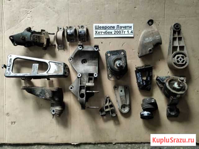 Сhevrolet Lacetti 03-13г Кронштейн двс МКПП Ижевск - изображение 1