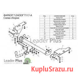 T117-A тсу для toyota corolla (E15, Е16) (седан) Киров - изображение 1