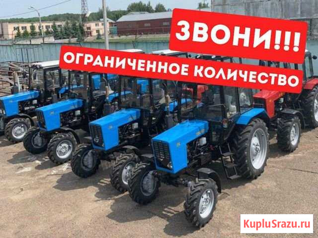 Мтз 82 Казань - изображение 1