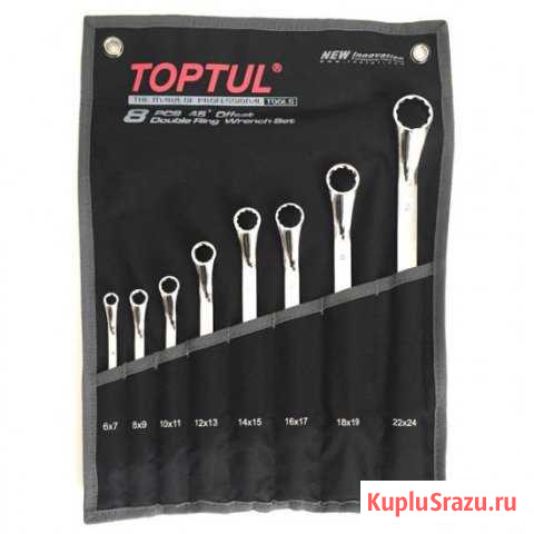 Набор накидных ключей с изгибом 45 6-24мм Белгород - изображение 1