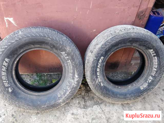 Продаю шины Щекино - изображение 1