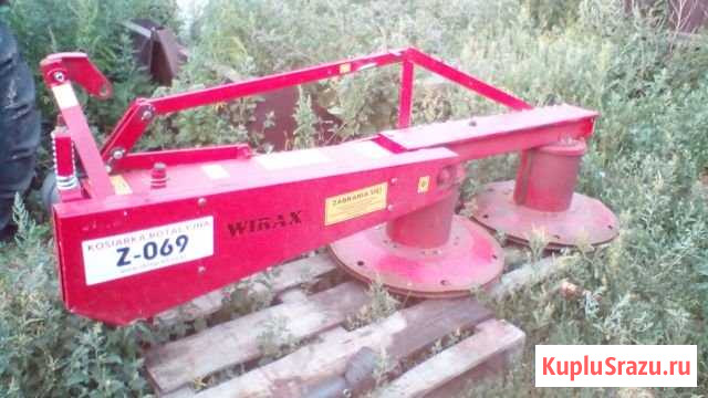 Косилка wirax 1.65 м Верхнеуральск - изображение 1