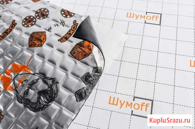 Комплект шумоизоляции Настоящий комфорт Магнитогорск - изображение 1