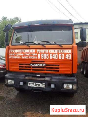 Камаз 65115 Апрелевка - изображение 1