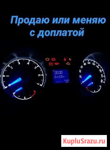 Тюнинг приборной панели приора.десятка.калина.114 Грозный - изображение 1