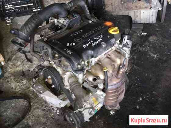 Двигатель Z14XEP Opel Astra, Corsa, Meriva Тамань