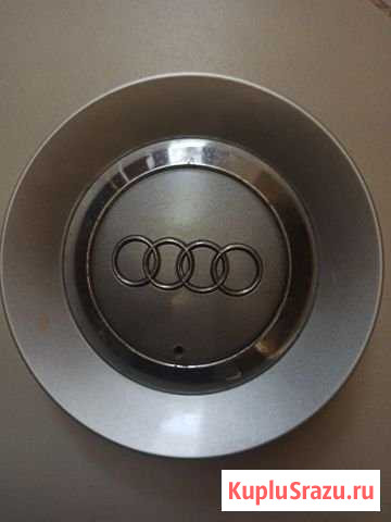 Колпак на диск Audi Екатеринбург - изображение 1