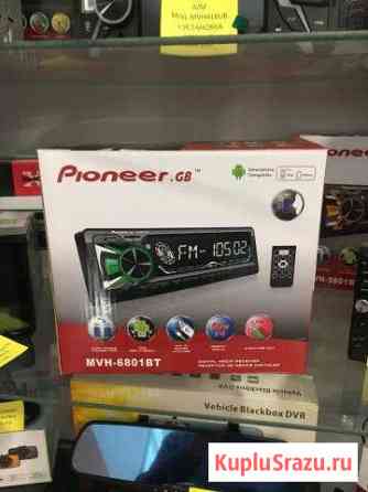 Магнитола Pioneer MVH-6801BT c Bluetooth + Установ Бийск