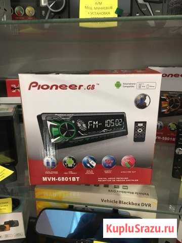 Магнитола Pioneer MVH-6801BT c Bluetooth + Установ Бийск - изображение 1