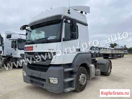 Тягач Mercedes-Benz Axor,2016 с оценкой PRO авто Москва