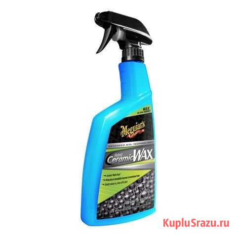 Hybrid Ceramic Wax Жидкий керамический воск Ярославль - изображение 1