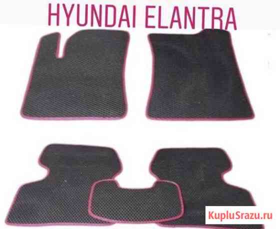 Эва Коврики на Hyundai Elantra Волжский