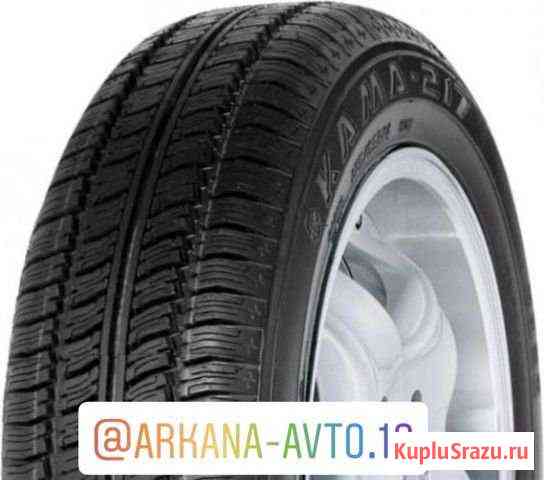 Кама 217 R14 175/65 (новая) 2020 года Ижевск
