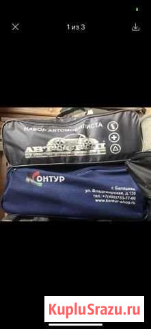 Автомобильный набор Переславль-Залесский - изображение 1