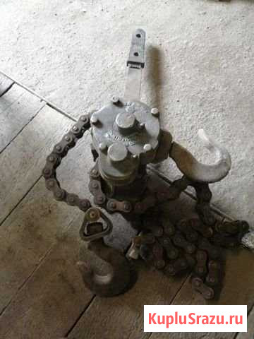 Лебёдка. (ручная таль СССР) Донской - изображение 1