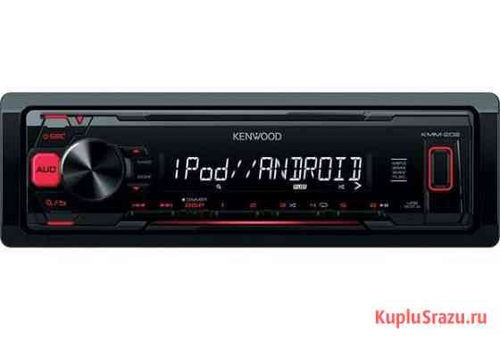 Магнитола Kenwood KMM-202 Россошь