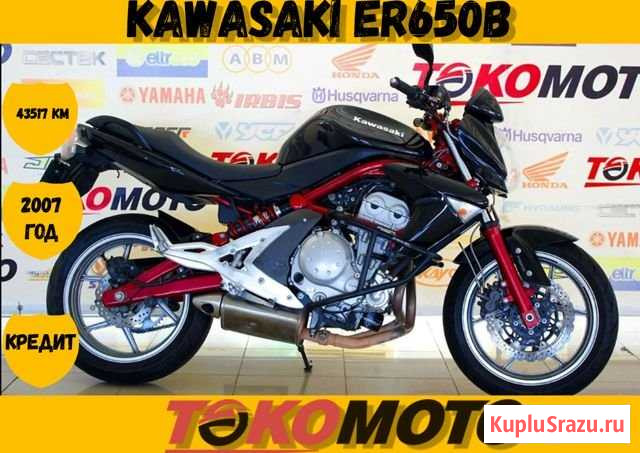 Мотоцикл Kawasaki ER650B Черный 2007 г (Кредит) Краснодар - изображение 1