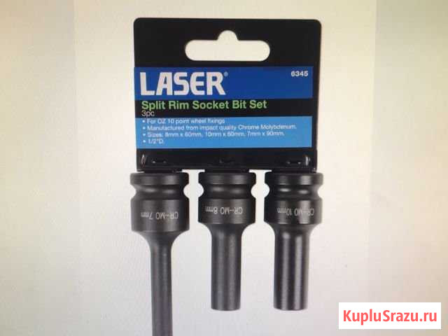 Набор 10 гранных ключей для разборки составных дис Иваново - изображение 1