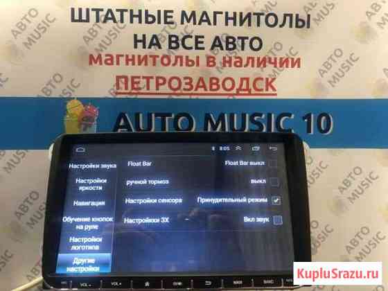 Магнитола Android 2 din Volkswagen Passat Арт. M60 Петрозаводск