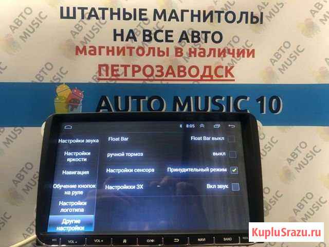 Магнитола Android 2 din Volkswagen Passat Арт. M60 Петрозаводск - изображение 1