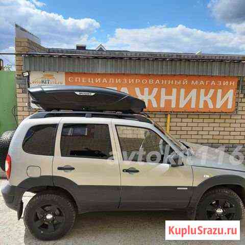 Автобокс broomer для chevrolet niva Самара