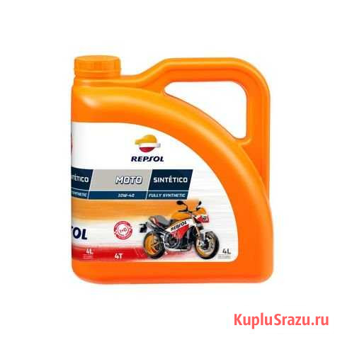 Repsol Moto Sintetico 4T 10W40 (4л) Севастополь - изображение 1