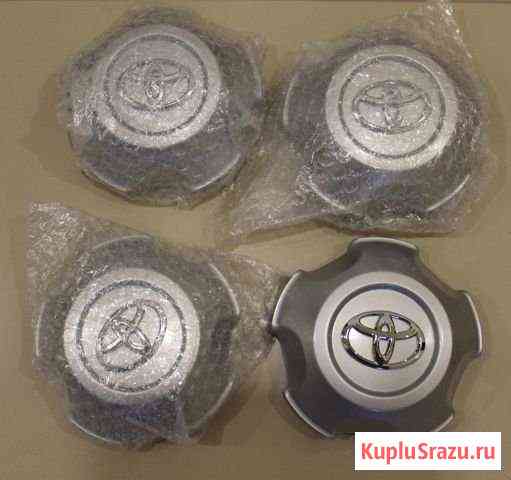 4шт колпаки Toyota Land Cruiser 100, 200 Новосибирск