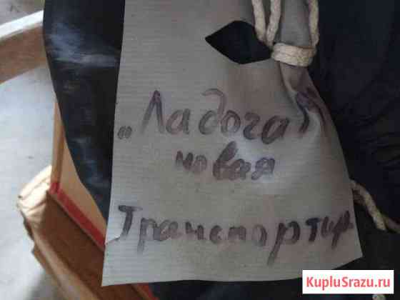 Тент на катер Новая Ладога М Долгопрудный