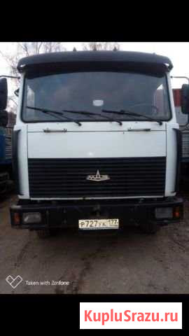 Маз 543203-22 Люберцы - изображение 1