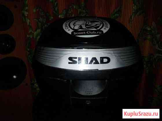 Мотокофр Shad sh29 литров Торжок